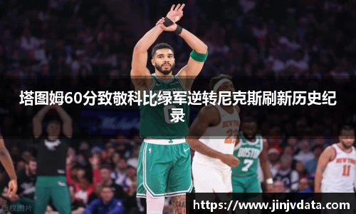 6688体育官方app下载
