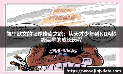 6688体育官方app下载