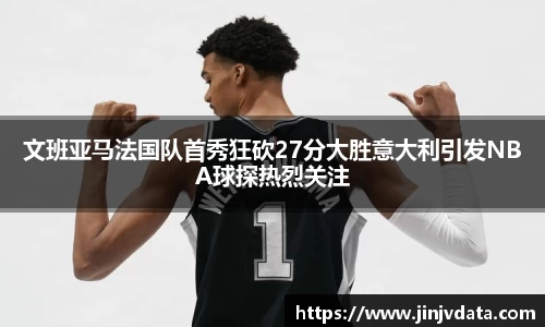 新葡的京集团