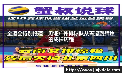 3003新葡的京集团